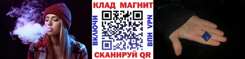 Все наркотики Анапа АМФЕТАМИН  блэк спрут зеркало  Меф  МАРИХУАНА  ГАШИШ  A-PVP  Cocaine 