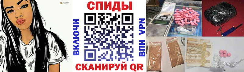 Amphetamine VHQ хочу Анапа