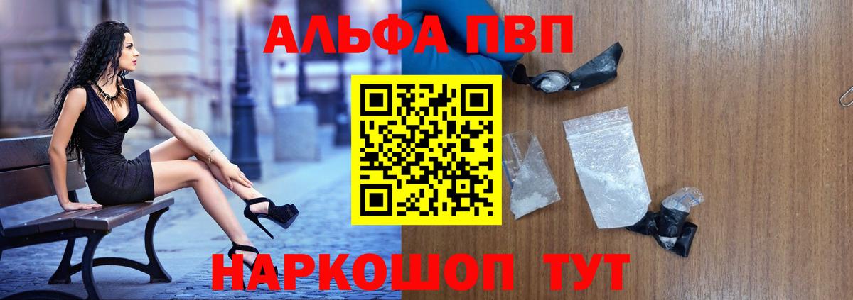 Кодеин  Меф кристаллы  Кокаин  Канабис  ГАШ  Канабис  Анапа  Cocaine 