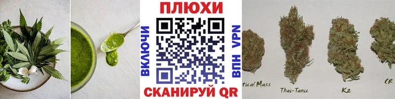 Еда ТГК марихуана Анапа