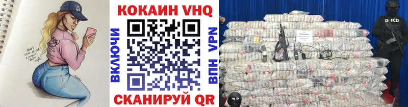 что такое   Анапа  даркнет клад  COCAIN VHQ 