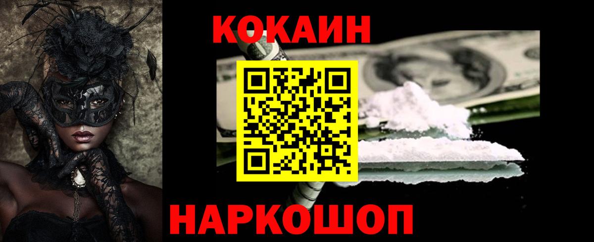 Конопля  Вход с VPN  Магазины продажи наркотиков  Мефедрон   Вейп ТГК  ГАШИШ  Кокаин  Анапа  Экстази  А ПВП СК  