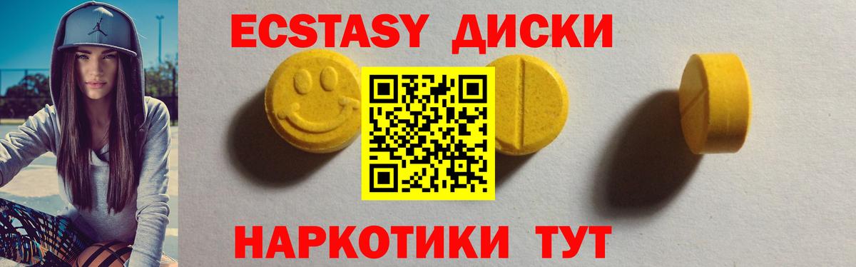 Ecstasy бентли Анапа