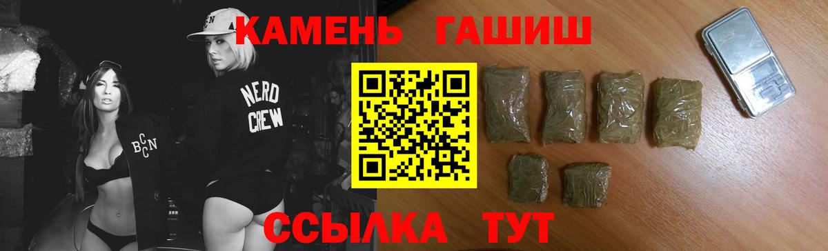 как найти закладки  ГАШИШ VHQ  Вход с VPN  ГАШИШ Premium  Анапа 