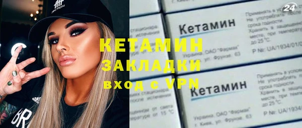 MDMA Нязепетровск