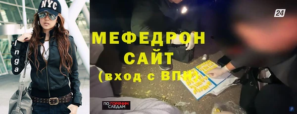меф Нягань
