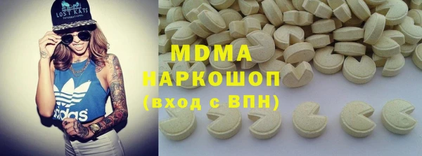 меф Нягань