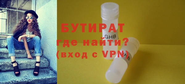 MDMA Нязепетровск