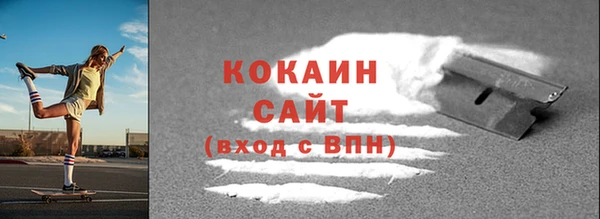 MDMA Нязепетровск