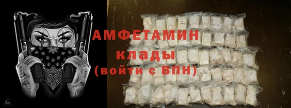 MDMA Нязепетровск