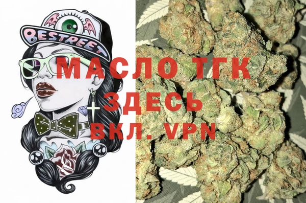 меф Нягань
