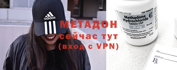 MDMA Нязепетровск