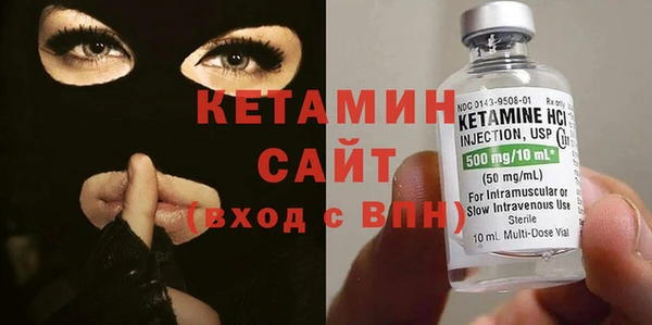 первитин Новокубанск
