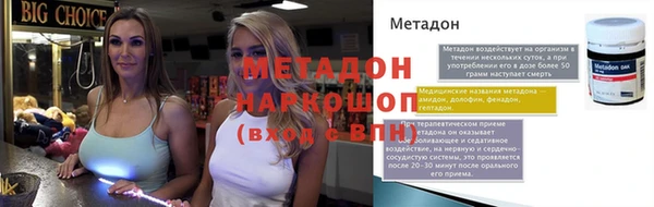 меф Нягань