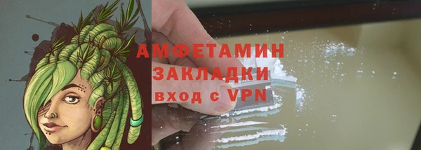 меф Нягань