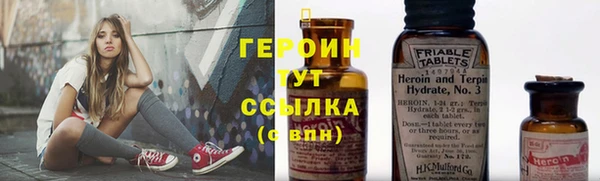 меф Нягань