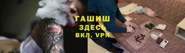 MDMA Нязепетровск