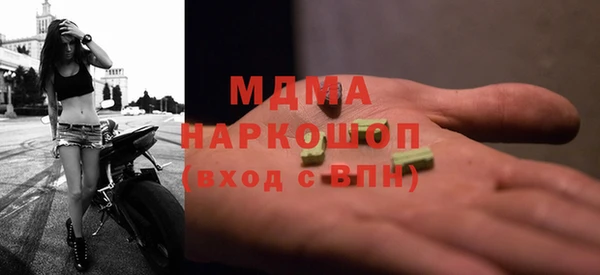 кокаин премиум Няндома