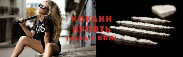 MDMA Нязепетровск