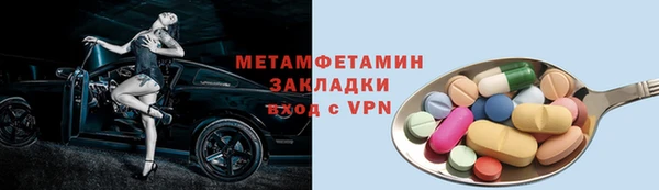 меф Нягань