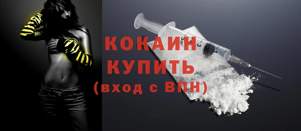 MDMA Нязепетровск