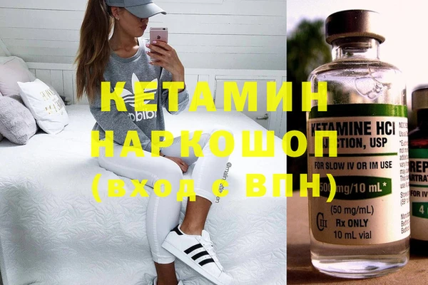 MDMA Нязепетровск