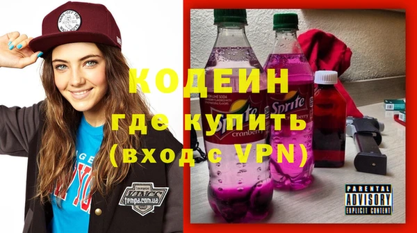 кокаин премиум Няндома
