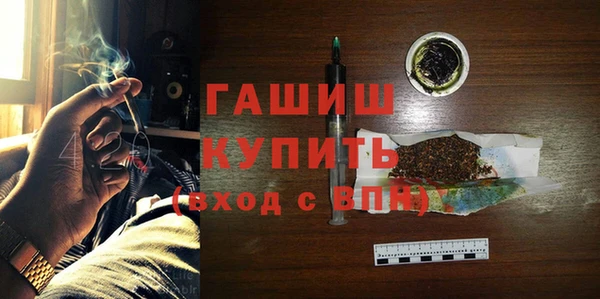 кокаин премиум Валдай