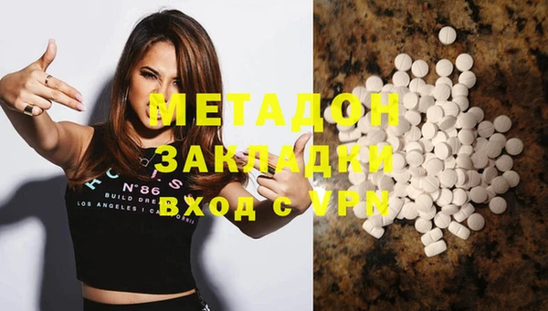 меф Нягань