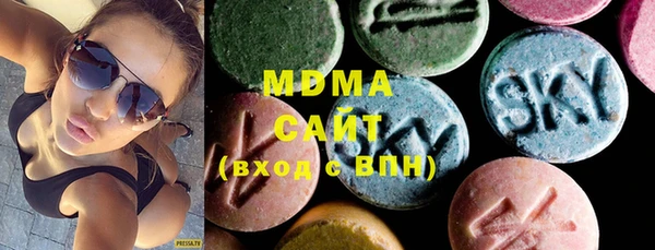 MDMA Нязепетровск