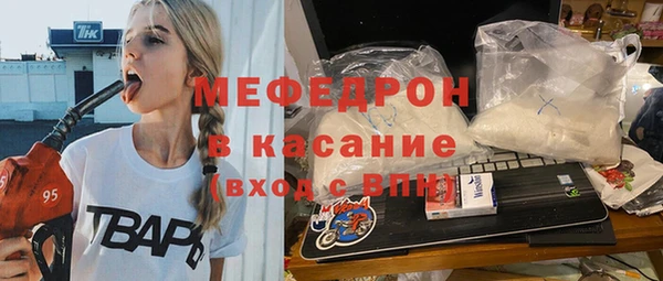 меф Нягань