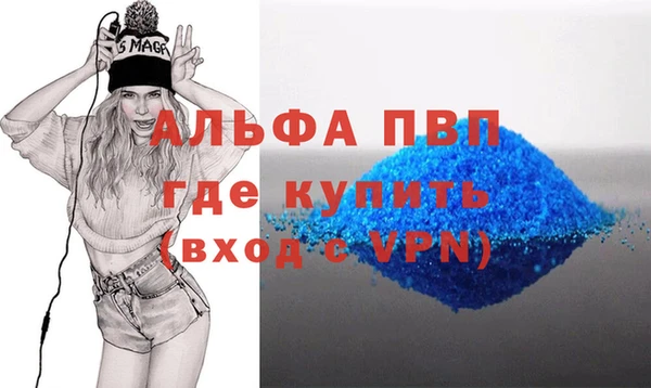 MDMA Нязепетровск