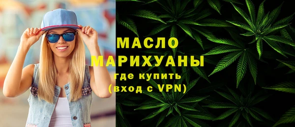 MDMA Нязепетровск