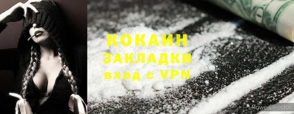кокаин премиум Няндома
