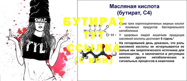 MDMA Нязепетровск