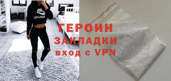 MDMA Нязепетровск