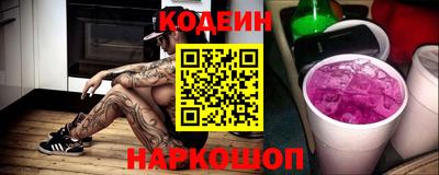 наркотики Абинск