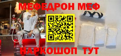 кокаин перу Абинск