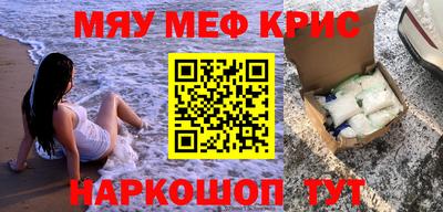 наркотики Абинск