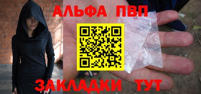 винт Абакан