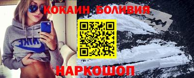 кокаин перу Азнакаево