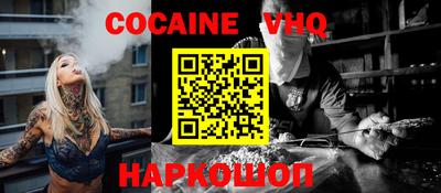 кокаин перу Азнакаево