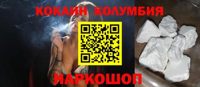 наркотики Абинск