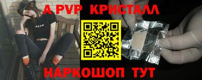кокаин перу Азнакаево