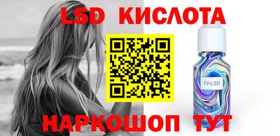 наркотики Абинск
