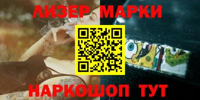 кокаин перу Азнакаево
