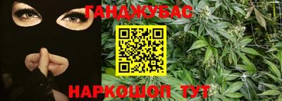 кокаин перу Абинск