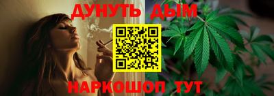 наркотики Абинск