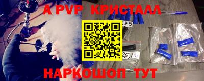 кокаин перу Азнакаево