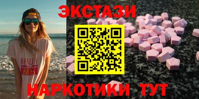 наркотики Абинск